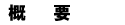 �T�v